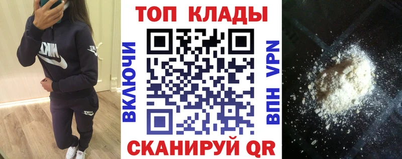 Купить наркотик Байкальск АМФ  КОКАИН  ГАШ  МЕФ  Канабис 