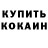 АМФЕТАМИН 97% xakslim