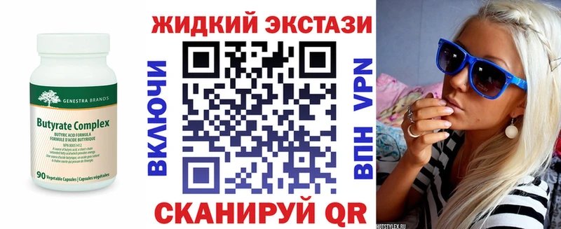 БУТИРАТ GHB  ссылка на мегу ONION  Байкальск 