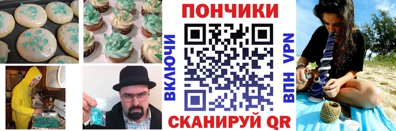 Печенье с ТГК конопля  Байкальск 