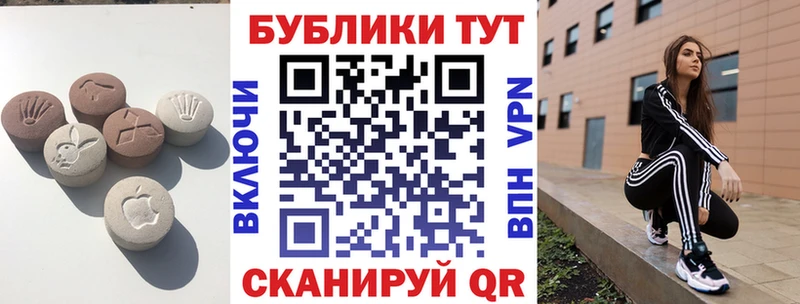 наркошоп Байкальск Экстази DUBAI