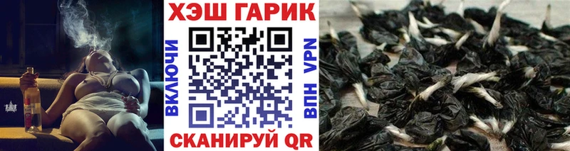 хочу наркоту  Байкальск  Гашиш Premium 