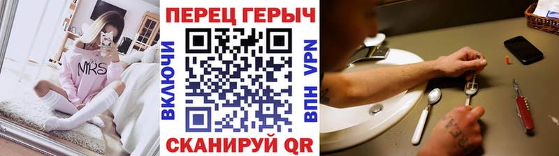 ГЕРОИН афганец  закладки  Байкальск 