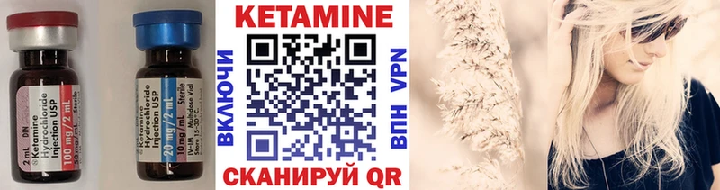 магазин    ссылка на мегу как войти  КЕТАМИН ketamine  Байкальск 