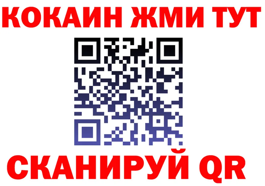А ПВП СК КРИС рабочий сайт площадка hydra Байкальск