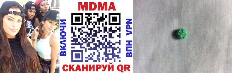 mega как войти  даркнет сайт  Байкальск  маркетплейс какой сайт  МДМА Molly 
