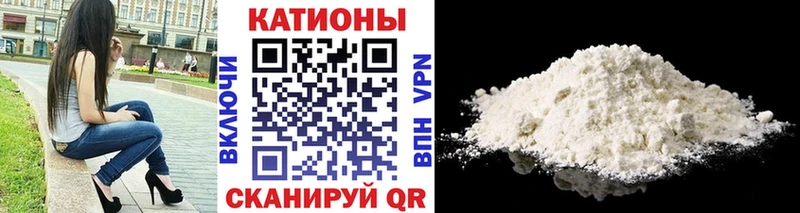 Мефедрон mephedrone  блэк спрут маркетплейс  Байкальск 