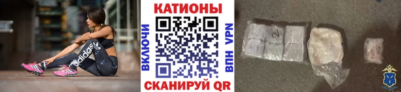 Меф кристаллы Байкальск