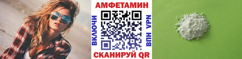 наркошоп  Байкальск  Метамфетамин витя 