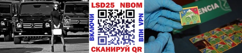 гидра как зайти  наркошоп  Байкальск  Марки NBOMe 1500мкг 